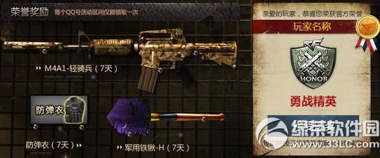 cf��Ӣ�����12�»��ַ �����m4a1/��������H��ȡ��ַ