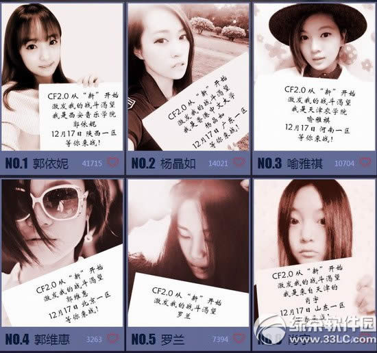 cf2.0�ϱ��鳲ԼУ�����ַ qq���������У������ȫ��cf2.0