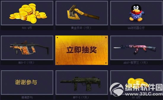 cf2.0�ϱ��鳲ԼУ�����ַ qq���������У������ȫ��cf2.0