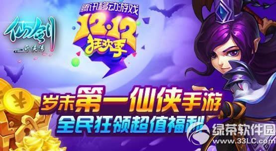 cf审判降临活动网址 命运角色限时首发