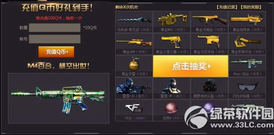 cf���н��ٻ��ַ ���˽�ɫ��ʱ�׷�