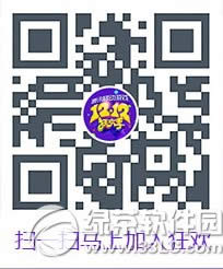 �ɽ�������1212�񻶼�� 1.2�ۼ�Ʒ���߾�ϲ�ϼܽ���1��