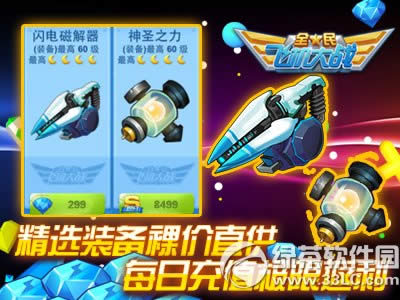 ȫ��ɻ���ս˫12����ר��� ������ô�������