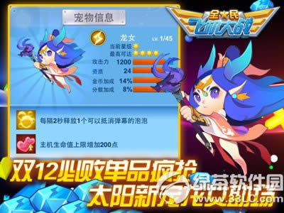 ȫ��ɻ���ս˫12����ר��� ������ô�������