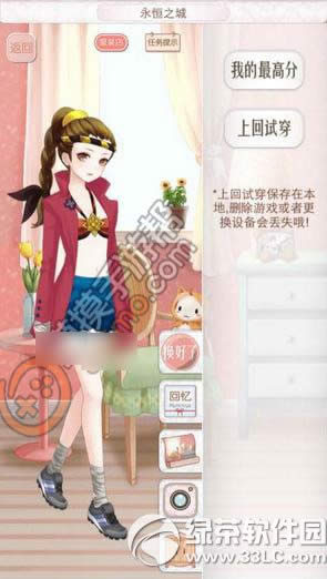 ůů������������֮��s���� 272����֮�Ǵ���ͼ