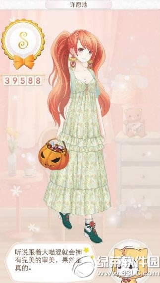 ůů����������Ը�ع��� 273��Ը�ش���ͼ