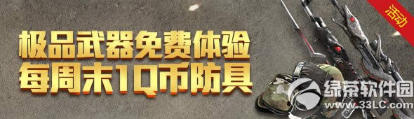 ս��֮����Ʒ�������������ַ ÿ��ĩ1Q�ҷ���