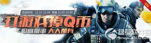 ս��֮������Ϸ��Q�һ��ַ ���߱������˶���