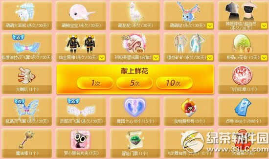 qq����love���ľ�ϲ���ַ ʥ���񻶺���ͣ