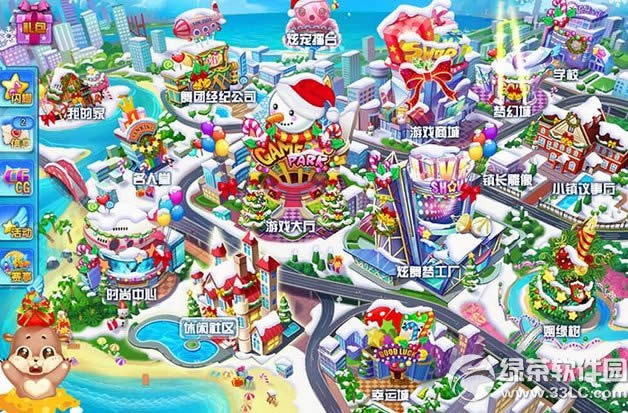 qq����ʥ�����ɶԻ ȫ���������������