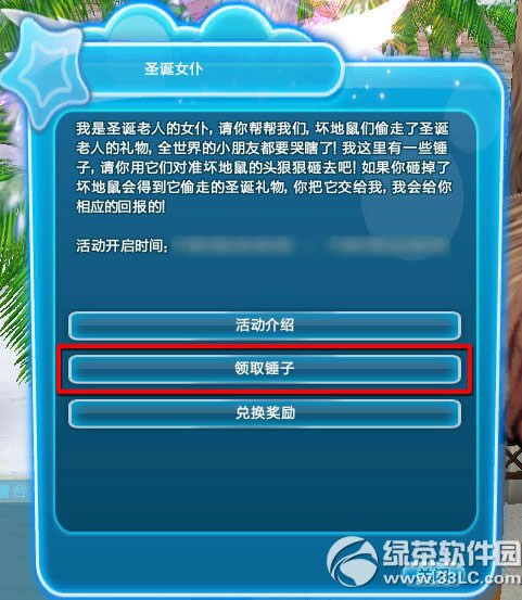 qq����ʥ�����ɶԻ ȫ���������������