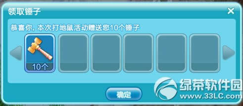 qq����ʥ�����ɶԻ ȫ���������������