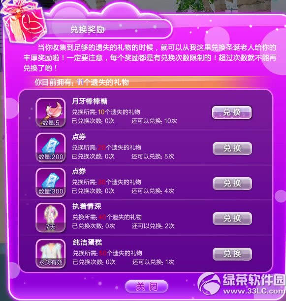 qq����ʥ�����ɶԻ ȫ���������������