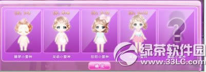 qq����ɷ�С�����4����� �ɷ�С�����4������