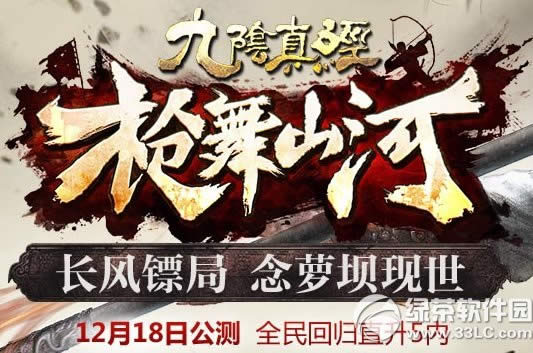 9���澭ǹ��ɽ��12��18�չ��� ǹ��ɽ�Ӹ�������