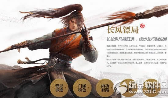 9���澭ǹ��ɽ��12��18�չ��� ǹ��ɽ�Ӹ�������