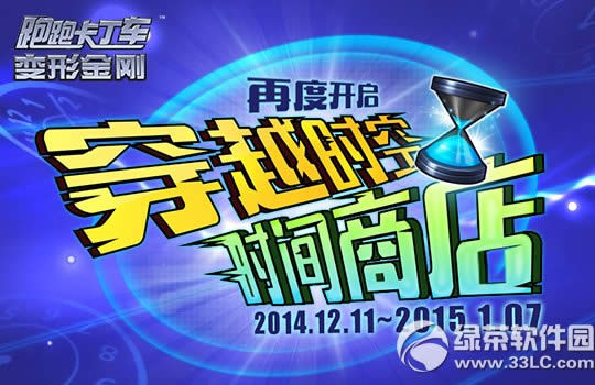 ���ܿ�����ʱ���̵��ٶȴ� ��Խʱ��ȫ��ʱ���̵�ǳ�