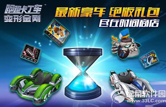 ���ܿ�����ʱ���̵��ٶȴ� ��Խʱ��ȫ��ʱ���̵�ǳ�