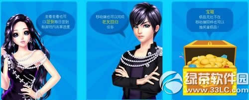 qq�����ƶ����ι������ַ ��ʱ��ؿ���Ƶ���ȯ