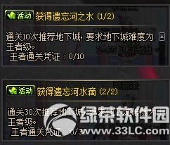 dnf��һ�����Լ�� ���ϴ��ø���