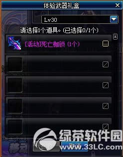 dnfŮ����lvԤԼ� �����ɳ��ú���