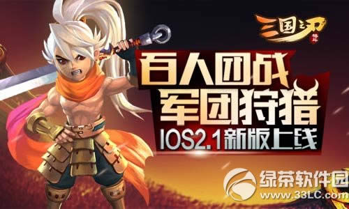 3��֮��ios2.1.0�汾�������� 3�����������İ�