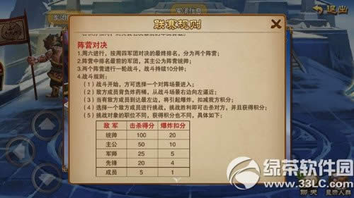 3��֮��ios2.1.0�汾�������� 3�����������İ�