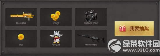 cf2.0���¿�ʼ���ַ ��Ѷ��Ϸ���ɰ����㼤��ս������