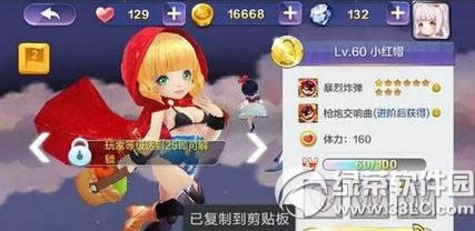 �����֮��С��ñ�������� �����֮��С��ñ����ͼ��