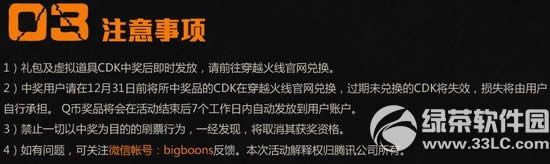 cf2.0���¿�ʼ����ս���������ַ ��Ѷ��Ƶ�ͺ���