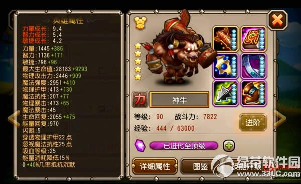 ����������ţ������Ƶ ����������ţ���Ѽ���װ������