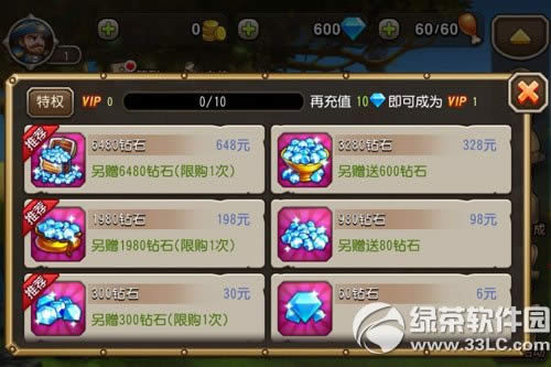 ��������app�·����ǵ����� ���ǵ���app�·������