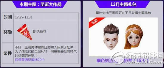 ����ʱ��12��24��26��27�ջ 14555�ㄻ+����ͷ��+˫��