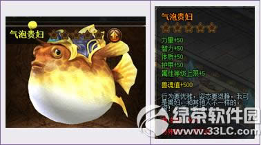 神曲给力充值助双系活动 气泡贵妇来献礼