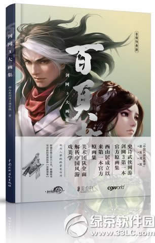 ����3˫12����ʢ�� ȫ������5�۾�������9��300%���ֻ���