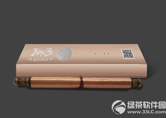 天下3逐焰南海实体客户端礼盒如何获得 有啥奖励