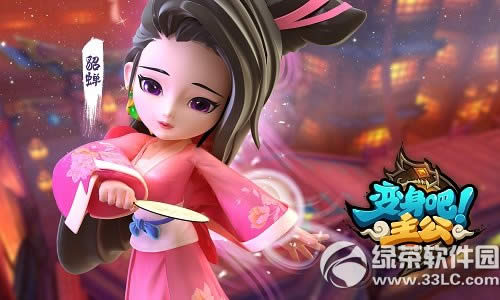 ����������ϲӭ˫12� �̳���ʱgo��go��go��