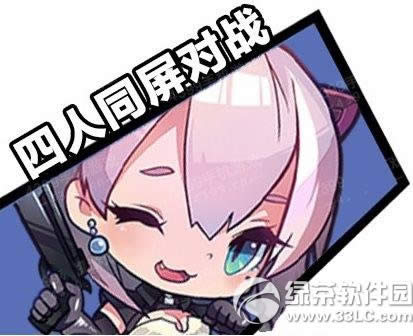 天天酷跑新模式啥时候更新 天天酷跑4人同屏对战模式更新时间