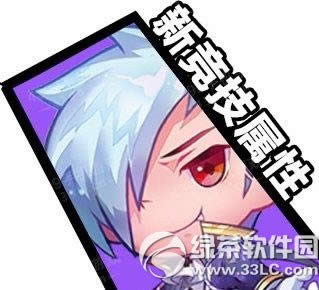 天天酷跑新模式啥时候更新 天天酷跑4人同屏对战模式更新时间