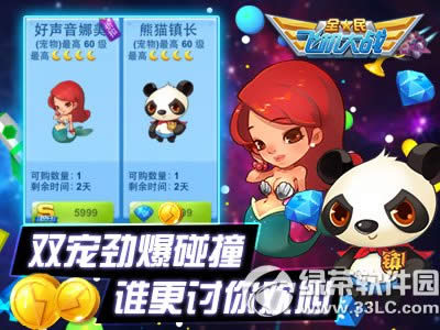 全民飞机大战领衔双12狂欢嘉年华活动 年末畅购到底