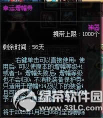 dnf��������ȯ��λ�� ��ɶ��