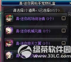 dnf��������ǹ�ֳ����������Ǯ ��ɶ