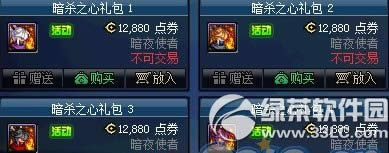 dnf��ɱ֮���������Ǯ ��ɱ֮�������ɶ