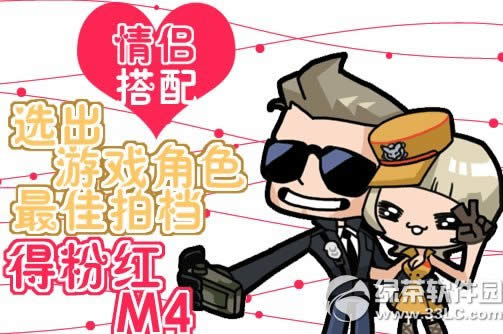 cf���´�����ַ ѡ����Ϸ��ɫ��Ѵ���÷ۺ�m4