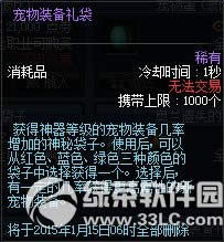 dnf����װ���������Ǯ dnf����װ�������ɶ����