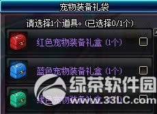 dnf����װ���������Ǯ dnf����װ�������ɶ����