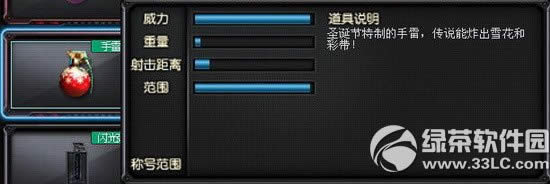 cfʥ�������׶���Ǯ 2014cfʥ�����������Խ���