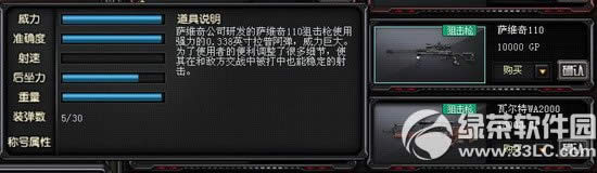 cf��ά��110����Ǯ cf��ά��110����ͼ����