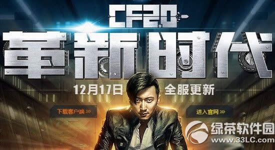 cf2.0ɶʱ����� cf2.0ɶʱ�����ʱ�����