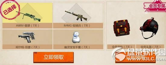 cf我们的回忆活动网址 与cf一起走过的日子